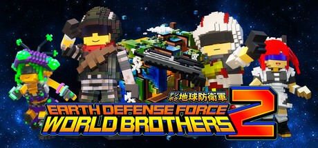 Games like EARTH DEFENSE FORCE: WORLD BROTHERS 2
