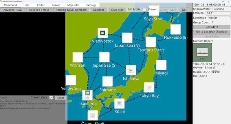 First Sino-Japanese War screenshot