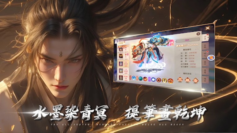 雲夢仙府 Image