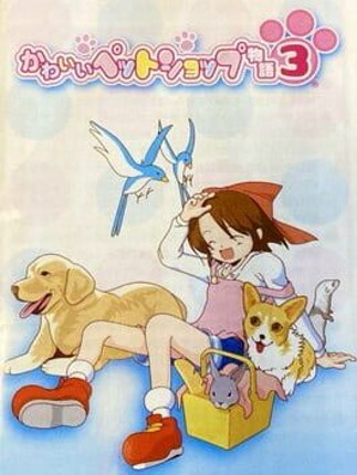 Kawaii Pet Shop Monogatari 3 Game Cover