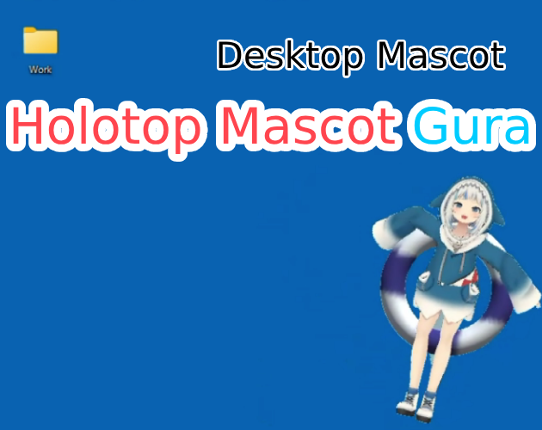 ホロトップマスコット_ぐら (ホロライブ ファンアプリ) / Holotop Mascot Gura (Hololive fanApp) Game Cover