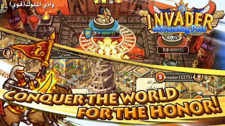 Invader screenshot