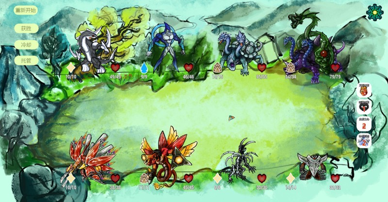 Monster Island screenshot