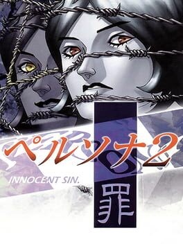 Games like Persona 2: Innocent Sin