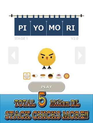 PIYOMORI screenshot