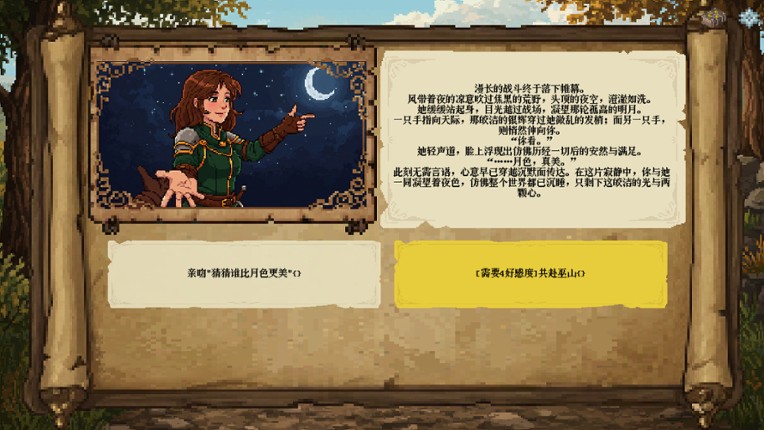 命运牌手 Fatecard Wielder screenshot