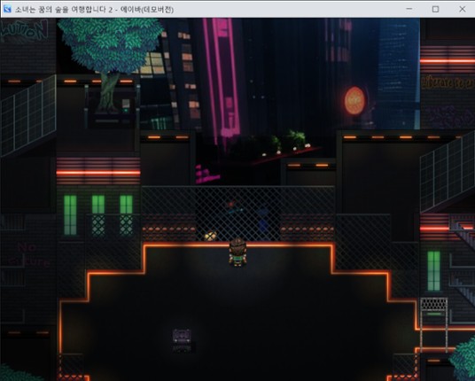 Girl Travels Forest of Dream - 2 Ava screenshot