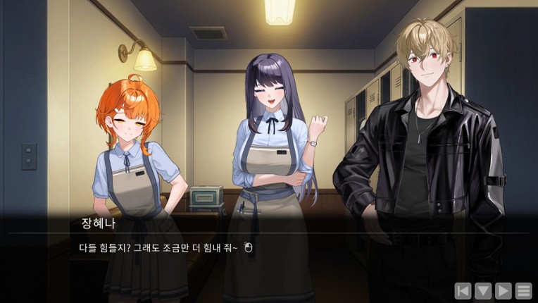 Coffee Fox: Kim Sam-wol screenshot