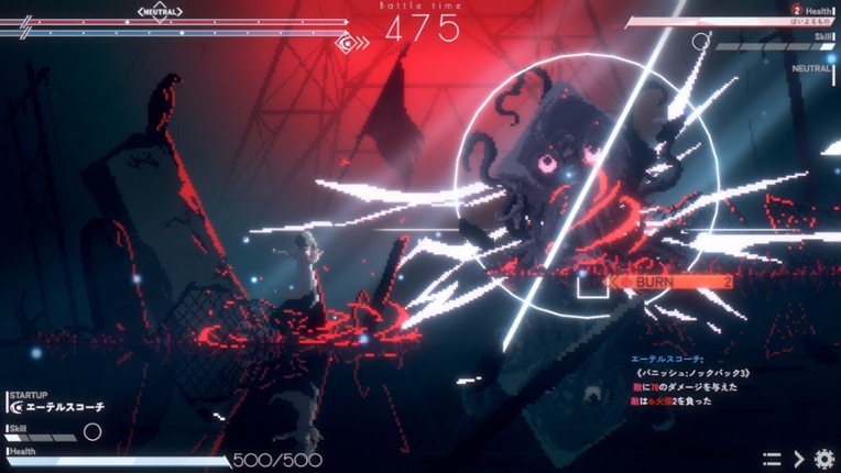 DEAD END BEAM screenshot