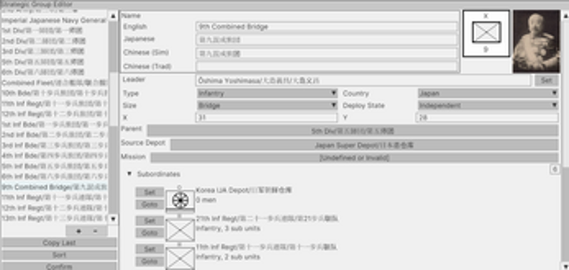 First Sino-Japanese War screenshot