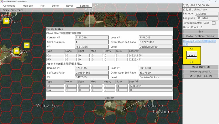 First Sino-Japanese War screenshot