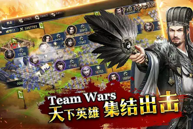 Rise of Dynasty: Three Kingdom screenshot