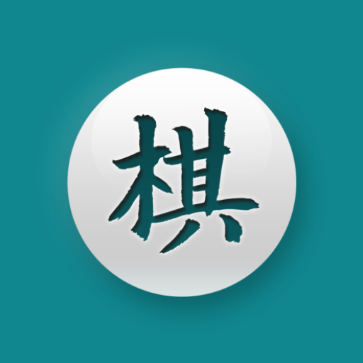 Games like 바둑2.0