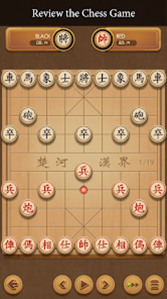 Xiangqi - Play and Learn Image
