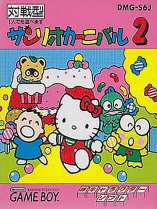 Sanrio Carnival 2 Game Cover