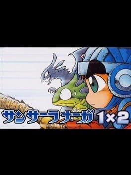 Games like Sansara Naga 1x2