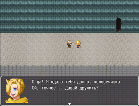 ANIMETALE screenshot
