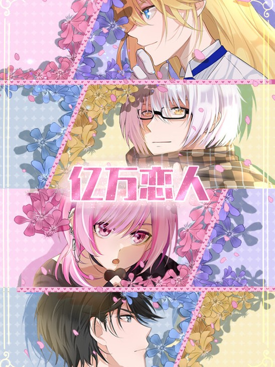 Games like Billionaire Lovers