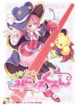 Mabou Shoujo Miracle Kurun Image