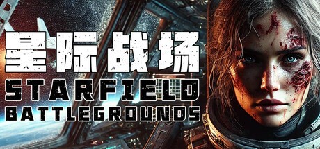 Games like Starfield Battlegrounds