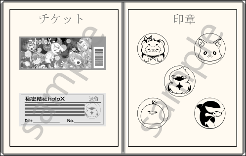 Games like Ticket, Please