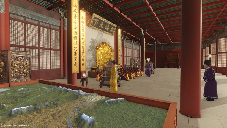 Xuande screenshot
