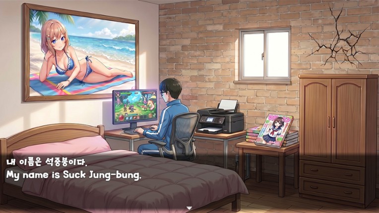 여자 꼬시기(Getting Her) screenshot
