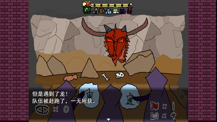 七天魔王 7 days devil screenshot