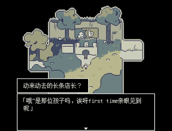噗哟噗哟大冒险Puyo Puyo Adventure screenshot