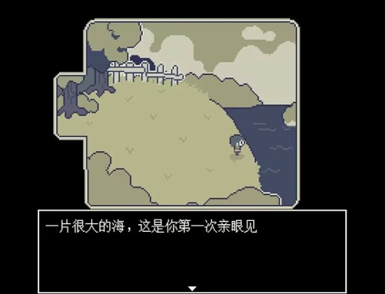 噗哟噗哟大冒险Puyo Puyo Adventure screenshot