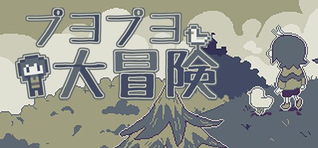 Games like 噗哟噗哟大冒险Puyo Puyo Adventure