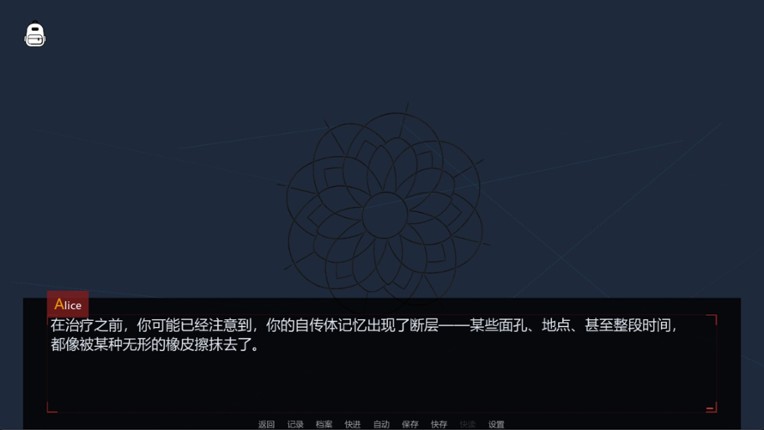 童谣无忌 screenshot