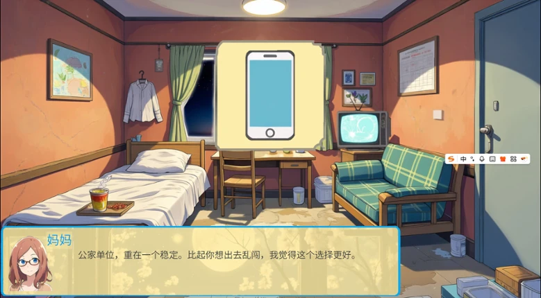 请领取社会保障卡 screenshot