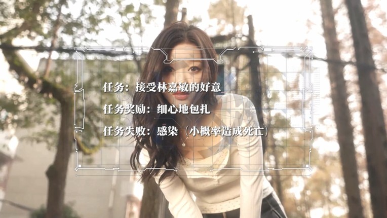 重生了还要我谈恋爱? screenshot