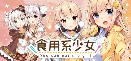 Games like Food Girls