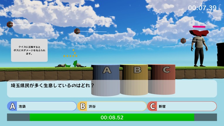 Beat Tokyo with Jimotoism screenshot