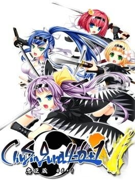 Games like ChuSinGura46+1 V