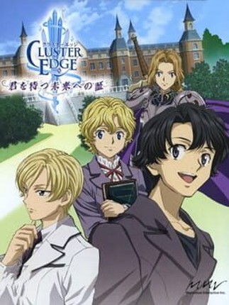 Cluster Edge: Kimi wo Matsu Mirai he no Akashi Image