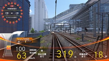 Densha de Go!! Image