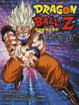 Games like Dragon Ball Z: Shin Butouden