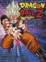 Dragon Ball Z: Shin Butouden Image