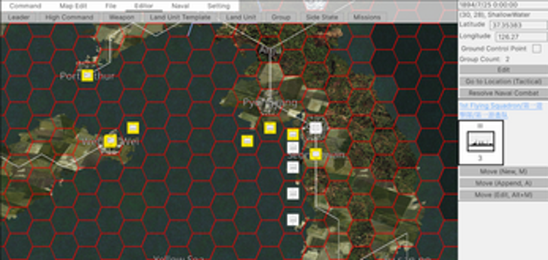 First Sino-Japanese War screenshot