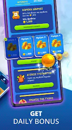 Backgammon, Tichu, Ludo screenshot