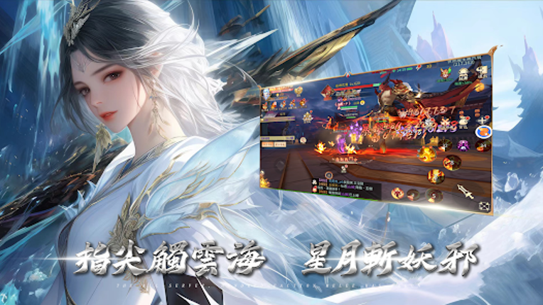 雲夢仙府 Image