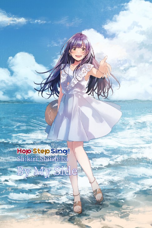 Games like Hop Step Sing! Shikiri Shiishiba: By My Side