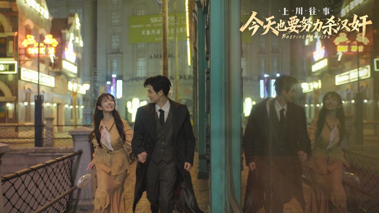 PatriotMemoirs screenshot