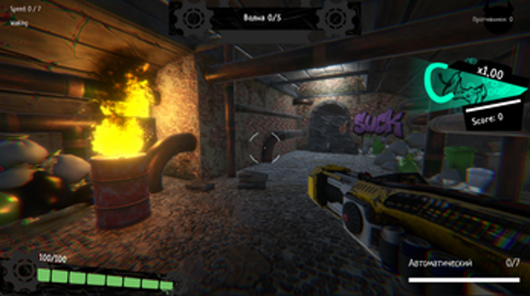 Suck & Shoot | Katana Jam IV Image