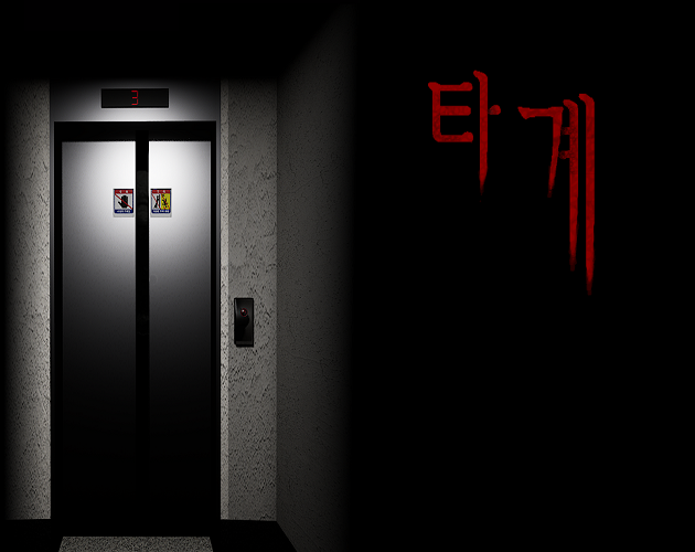 Games like 타계 (TransMundus)