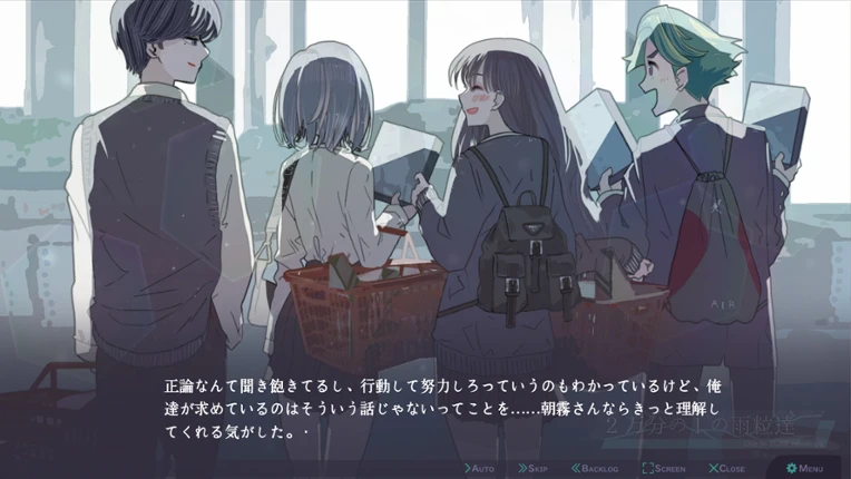 二万分の一の雨粒達 - One in 20,000 raindrops screenshot