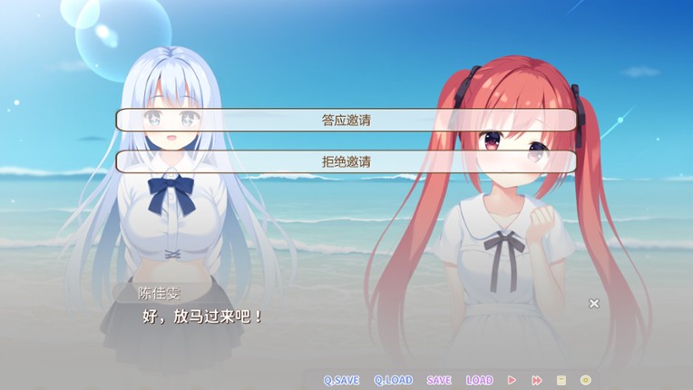 恋爱猪脚饭 screenshot